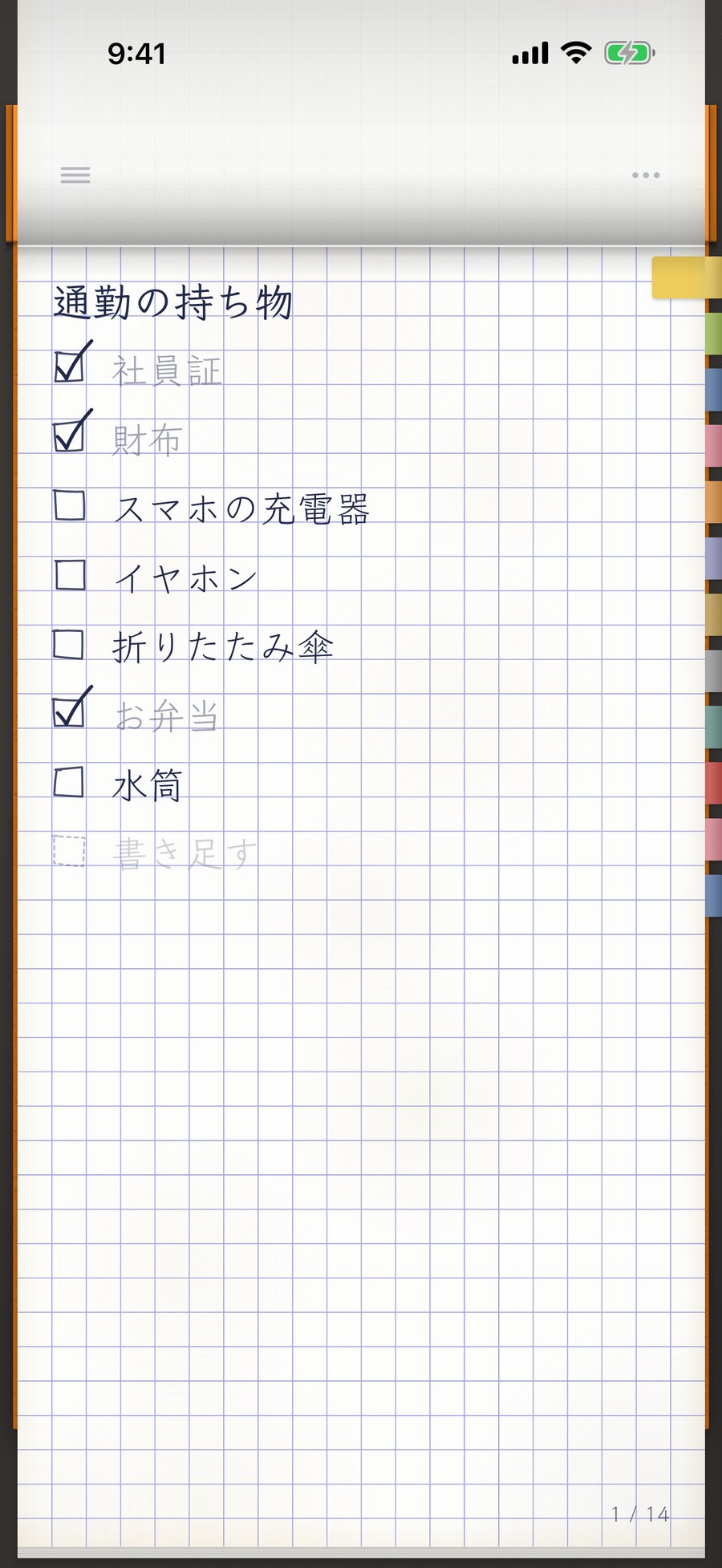 CheckPad のメモ帳。方眼の紙にチェックリストが書かれ、終わった項目にチェックが入っている